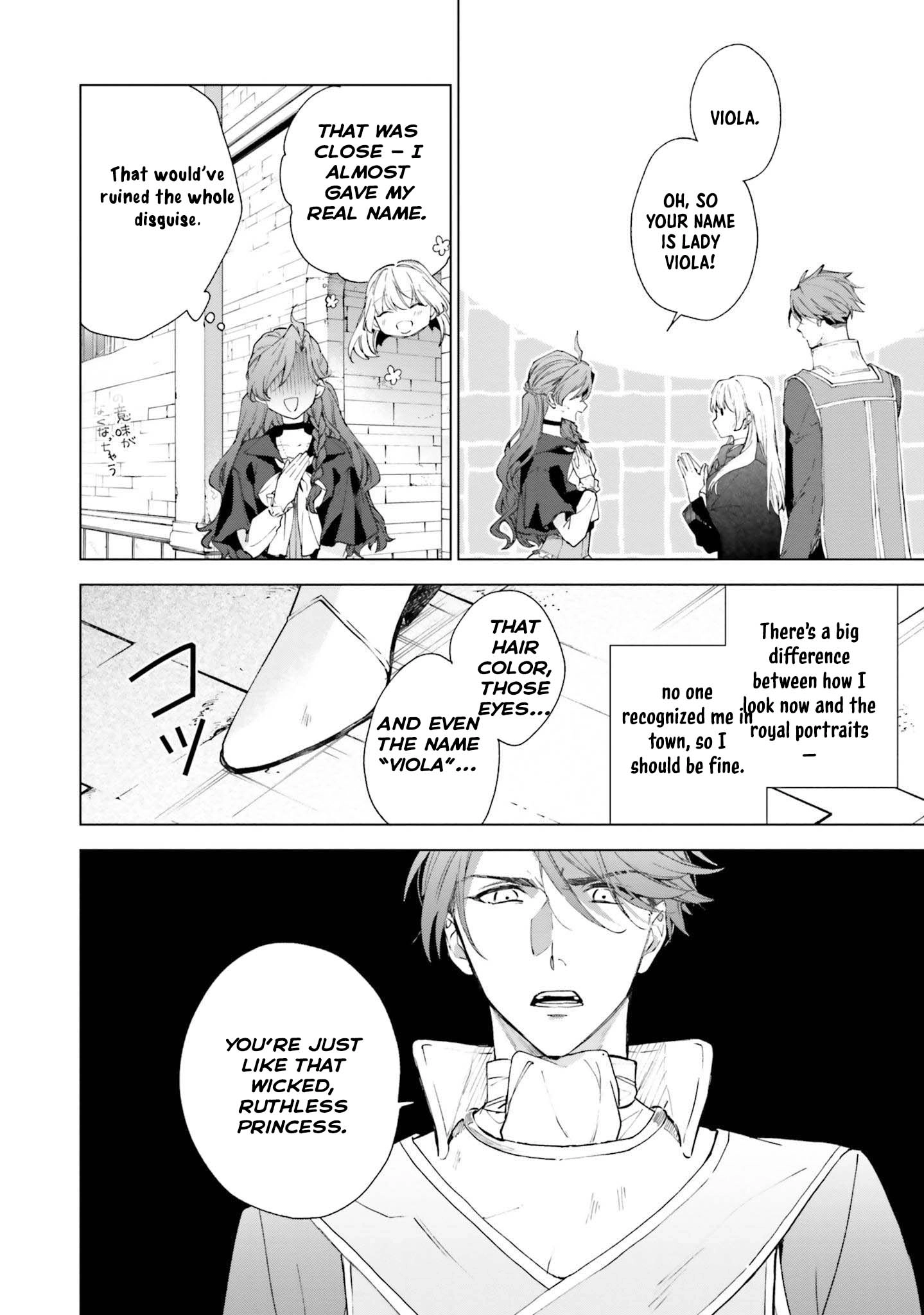 The Villain Princess Aims for a Salvation Ending Chapter 2 - page 4