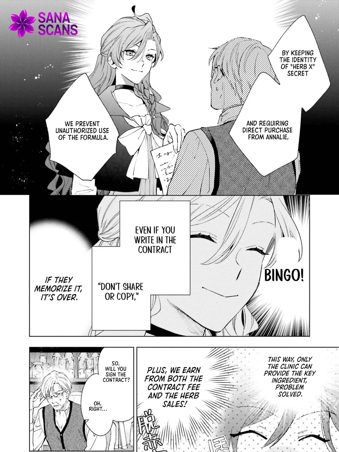 The Villain Princess Aims for a Salvation Ending Chapter 3 - page 27