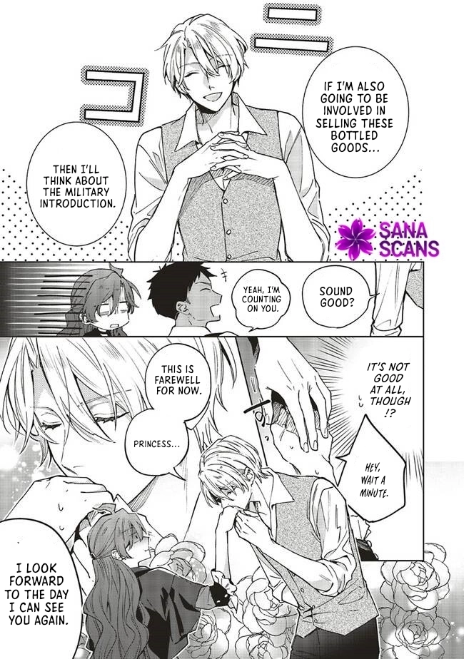 The Villain Princess Aims for a Salvation Ending Chapter 7 - page 13