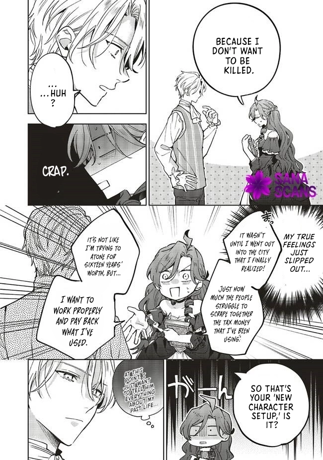 The Villain Princess Aims for a Salvation Ending Chapter 7 - page 24