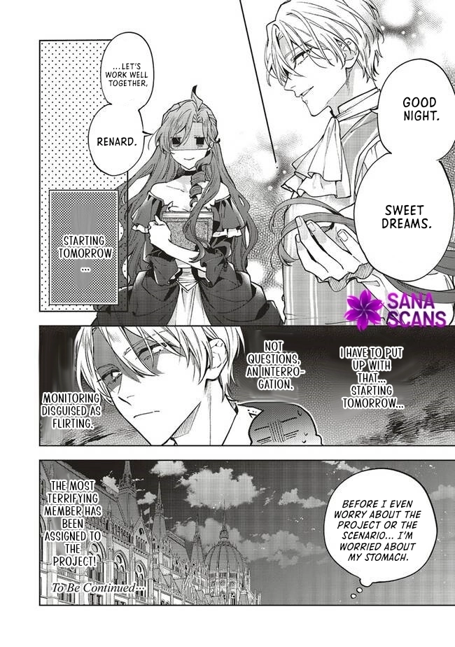 The Villain Princess Aims for a Salvation Ending Chapter 7 - page 26