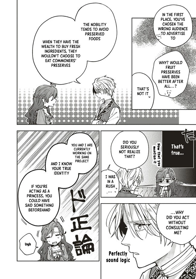 The Villain Princess Aims for a Salvation Ending Chapter 8 - page 16