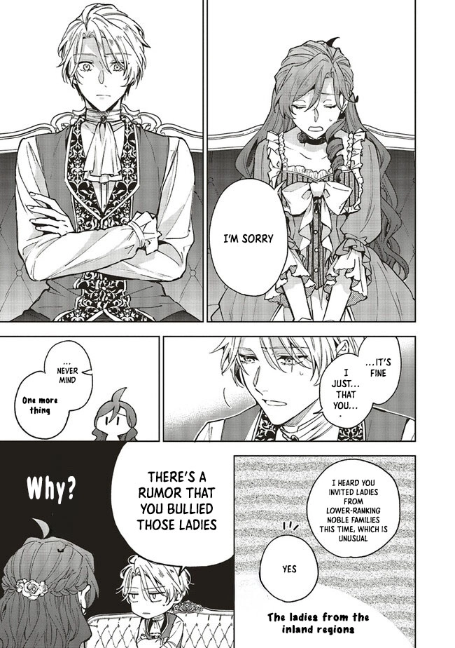 The Villain Princess Aims for a Salvation Ending Chapter 8 - page 17