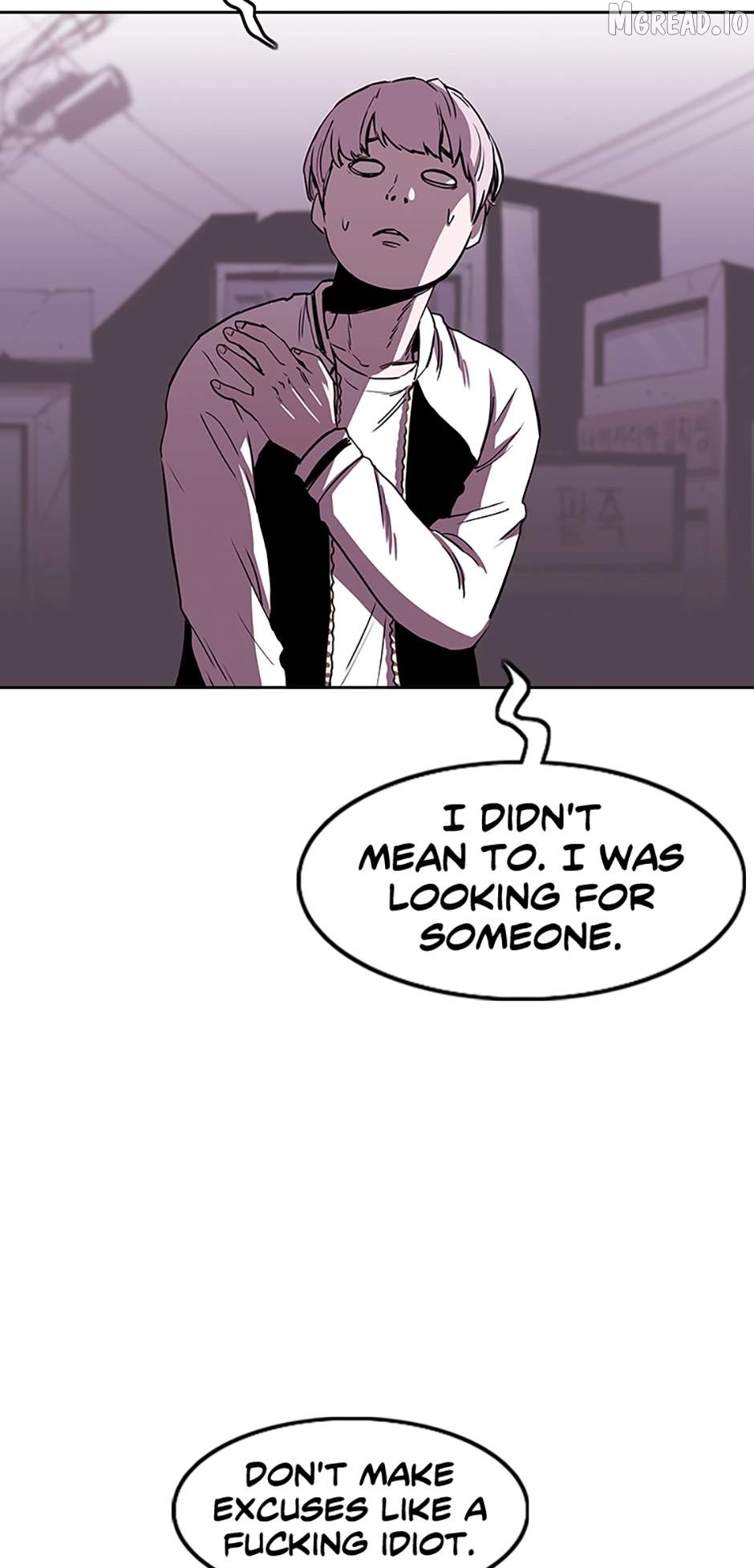 A Better Labor Chapter 88 - page 79