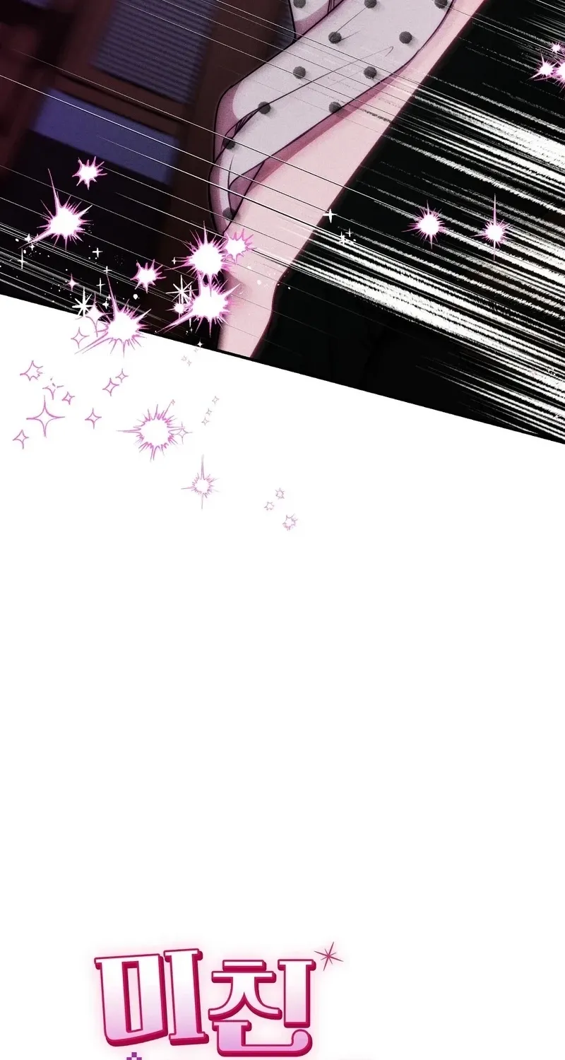 I Picked Up a Crazy Oppa Chapter 28 - page 89