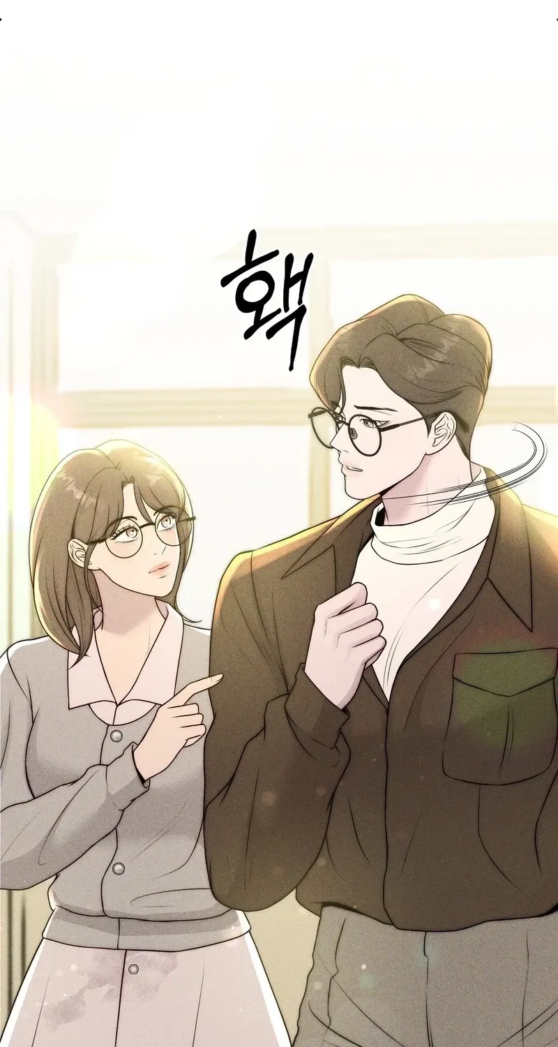 I Picked Up a Crazy Oppa Chapter 24 - page 13