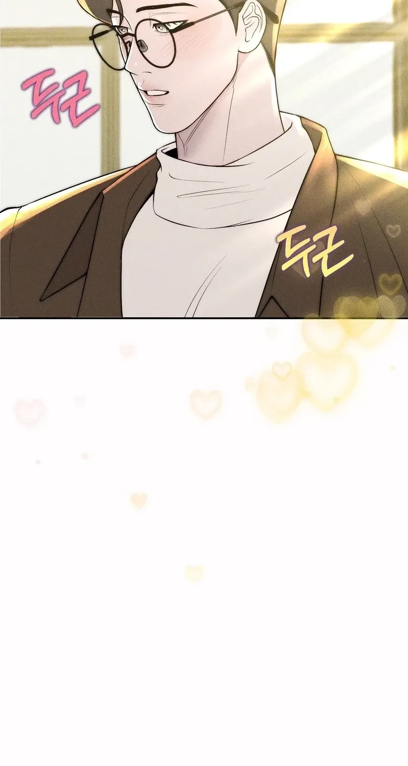 I Picked Up a Crazy Oppa Chapter 24 - page 16