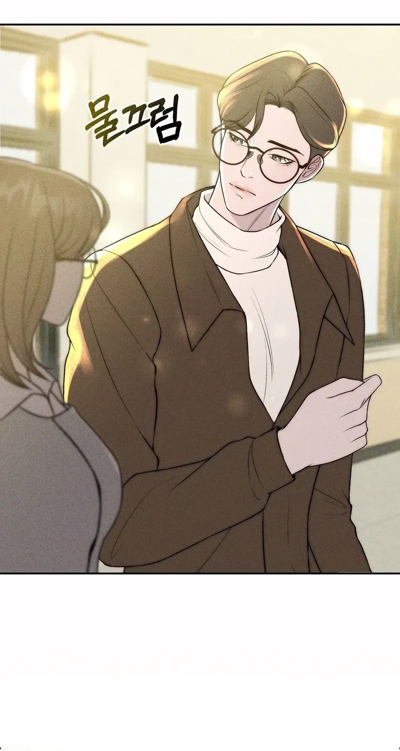 I Picked Up a Crazy Oppa Chapter 24 - page 17