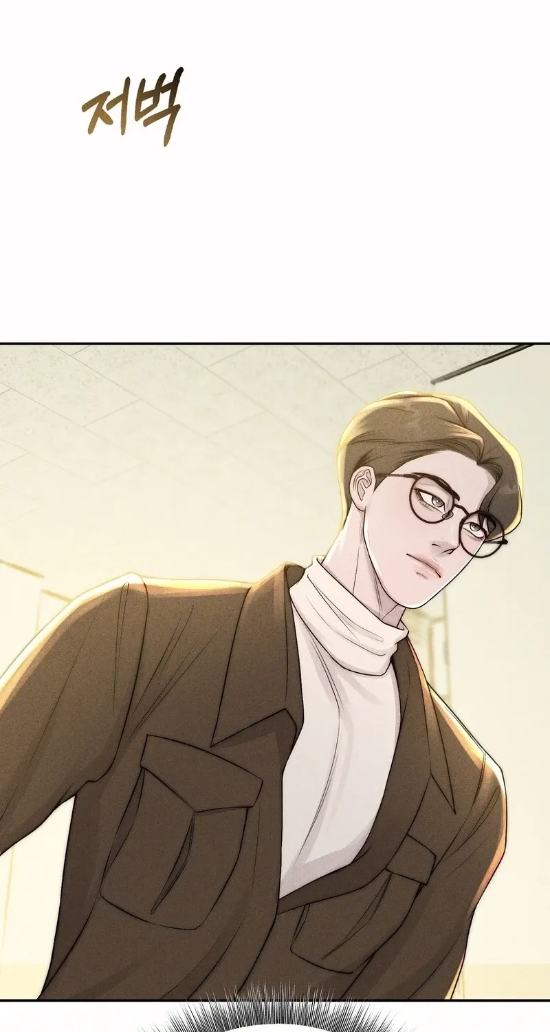 I Picked Up a Crazy Oppa Chapter 24 - page 25