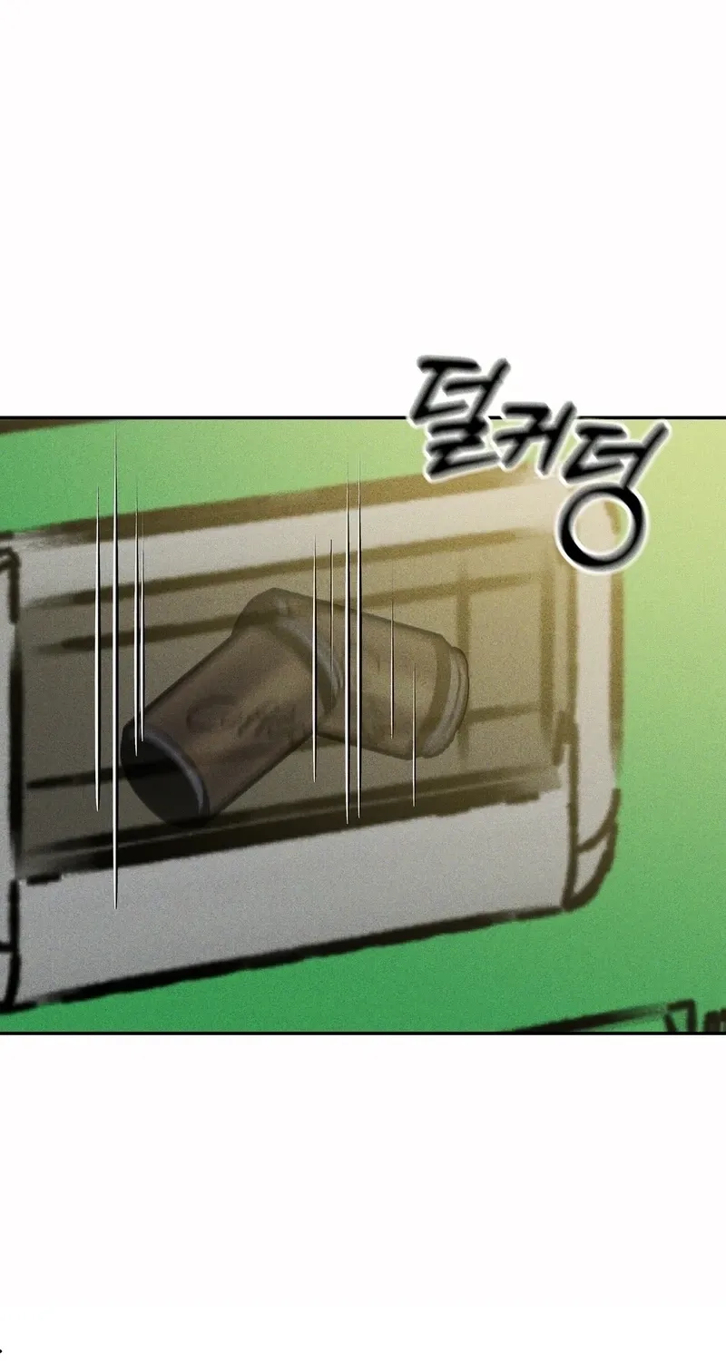 I Picked Up a Crazy Oppa Chapter 24 - page 4