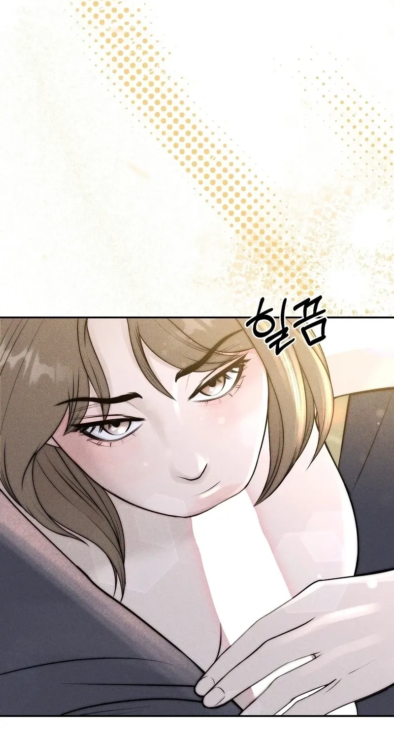 I Picked Up a Crazy Oppa Chapter 24 - page 87