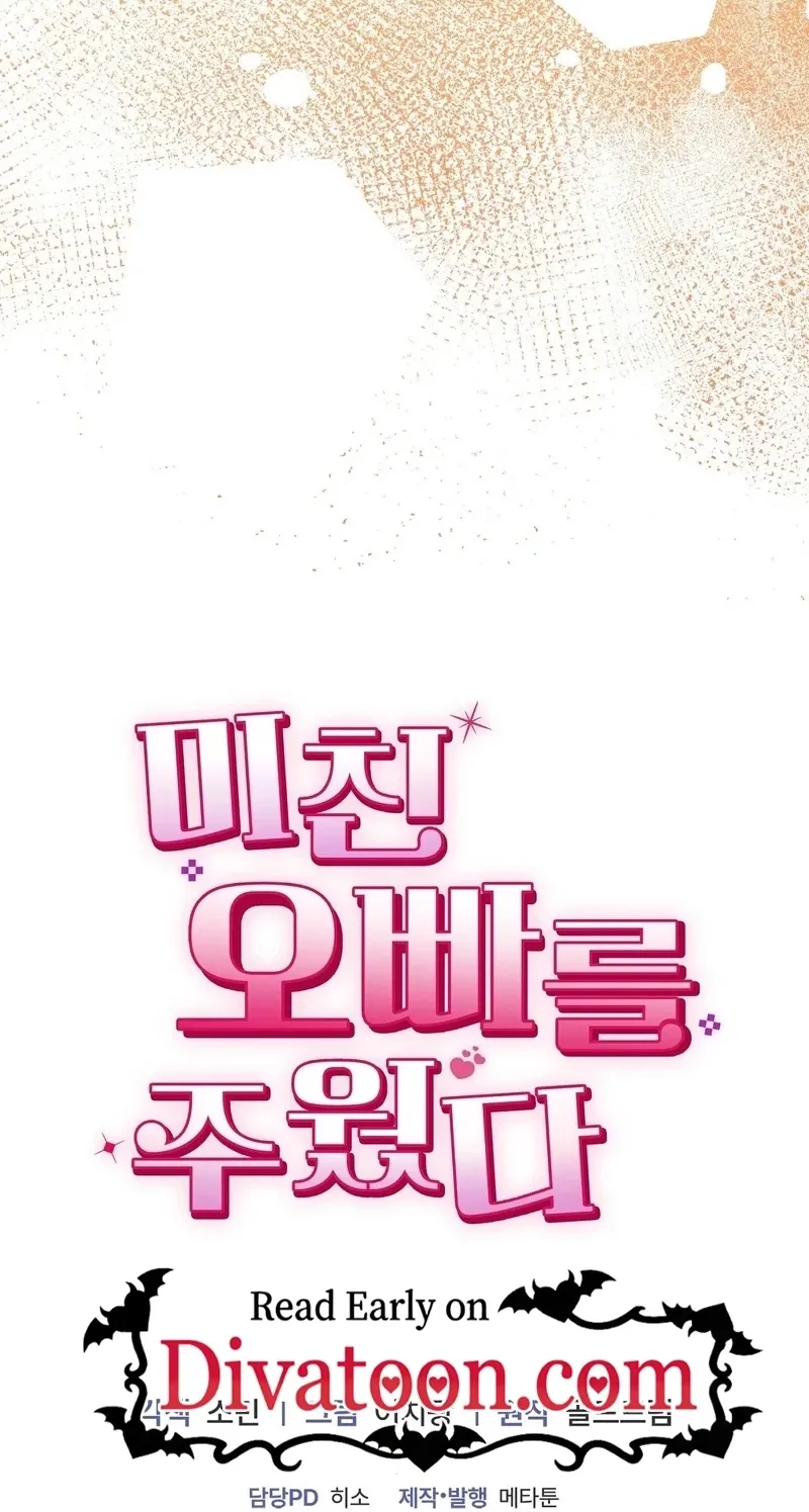 I Picked Up a Crazy Oppa Chapter 24 - page 90