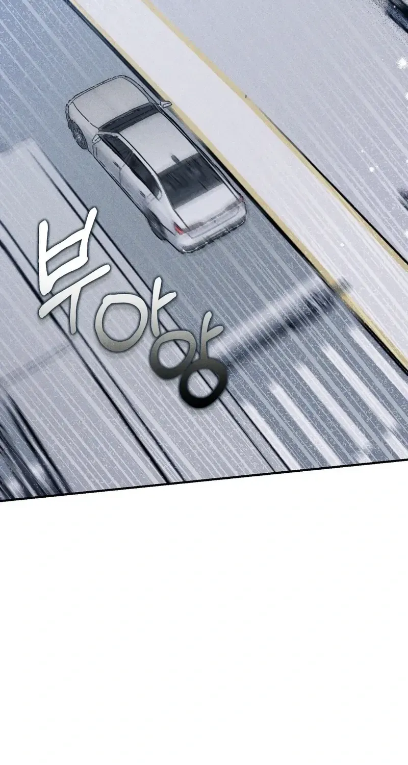 I Picked Up a Crazy Oppa Chapter 31 - page 24