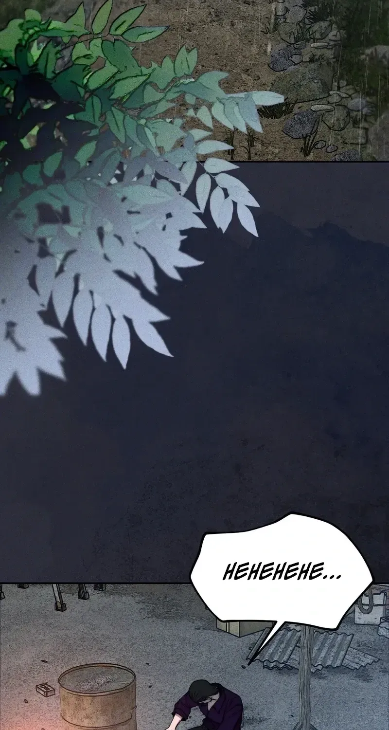 I Picked Up a Crazy Oppa Chapter 31 - page 29