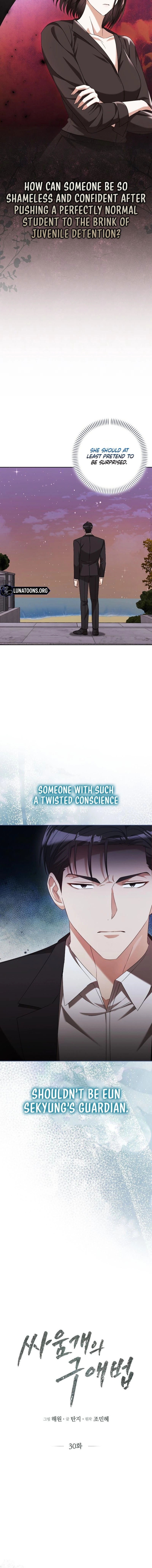 A Fighting Dog’s Way of Courtship Chapter 30 - page 10