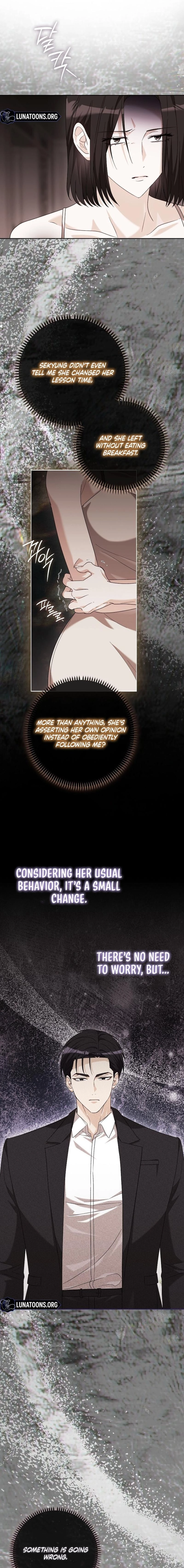 A Fighting Dog’s Way of Courtship Chapter 30 - page 15