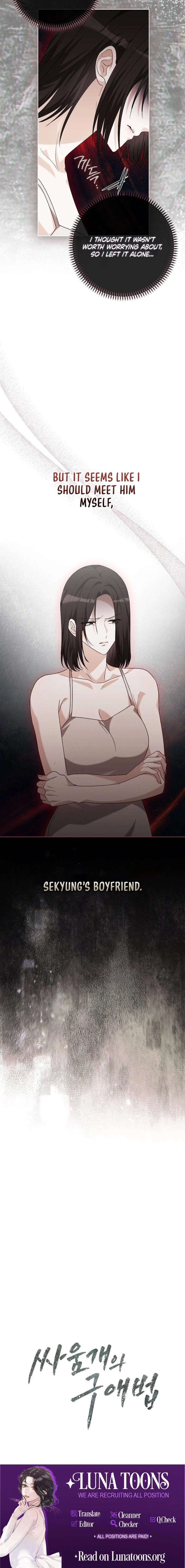 A Fighting Dog’s Way of Courtship Chapter 30 - page 16