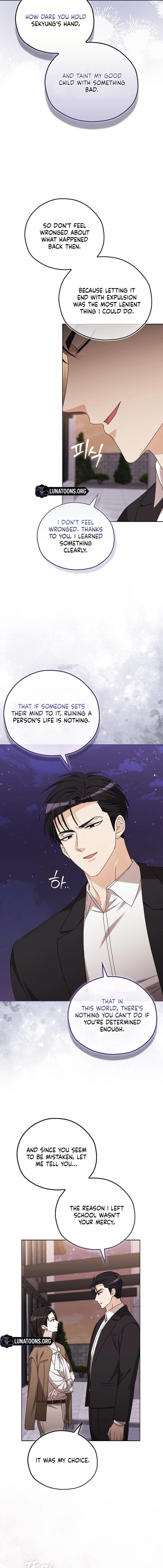 A Fighting Dog’s Way of Courtship Chapter 30 - page 8