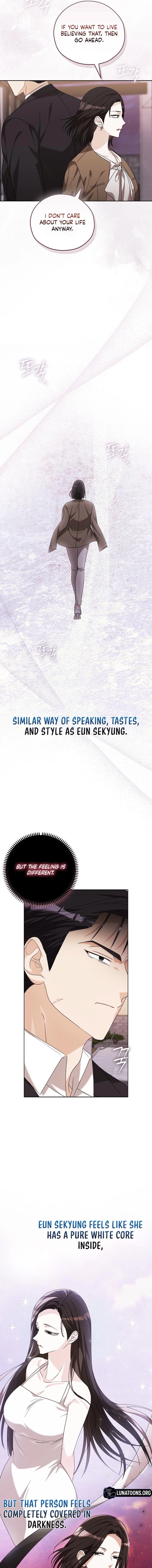 A Fighting Dog’s Way of Courtship Chapter 30 - page 9