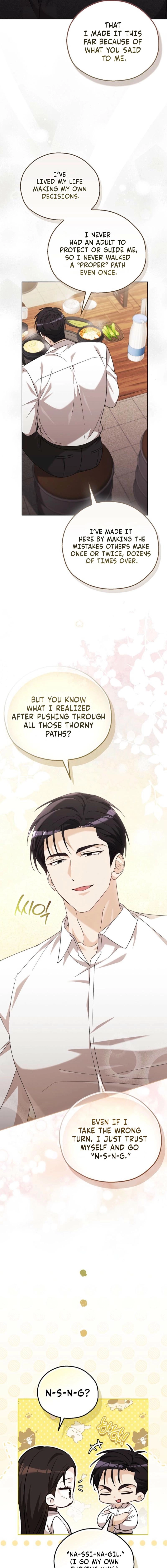 A Fighting Dog’s Way of Courtship Chapter 31 - page 16