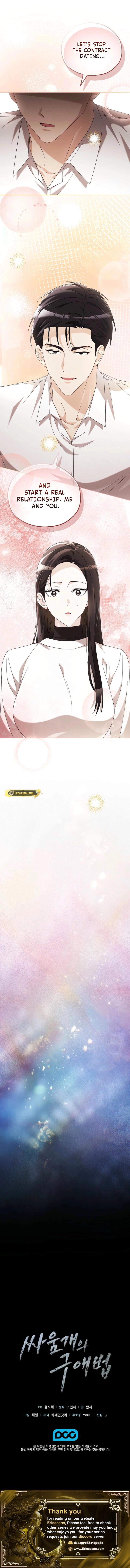 A Fighting Dog’s Way of Courtship Chapter 31 - page 18