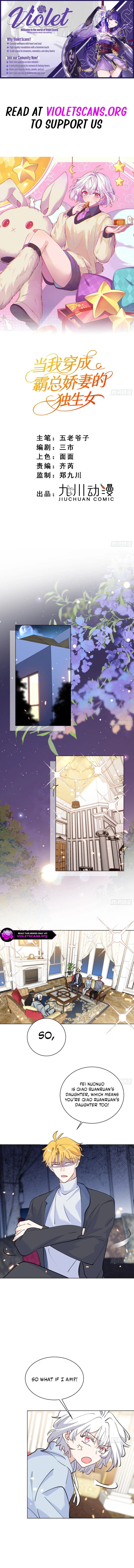 When I Transmigrated as the Overbearing CEO’s Wife’s Only Daughter Chapter 29 - page 1