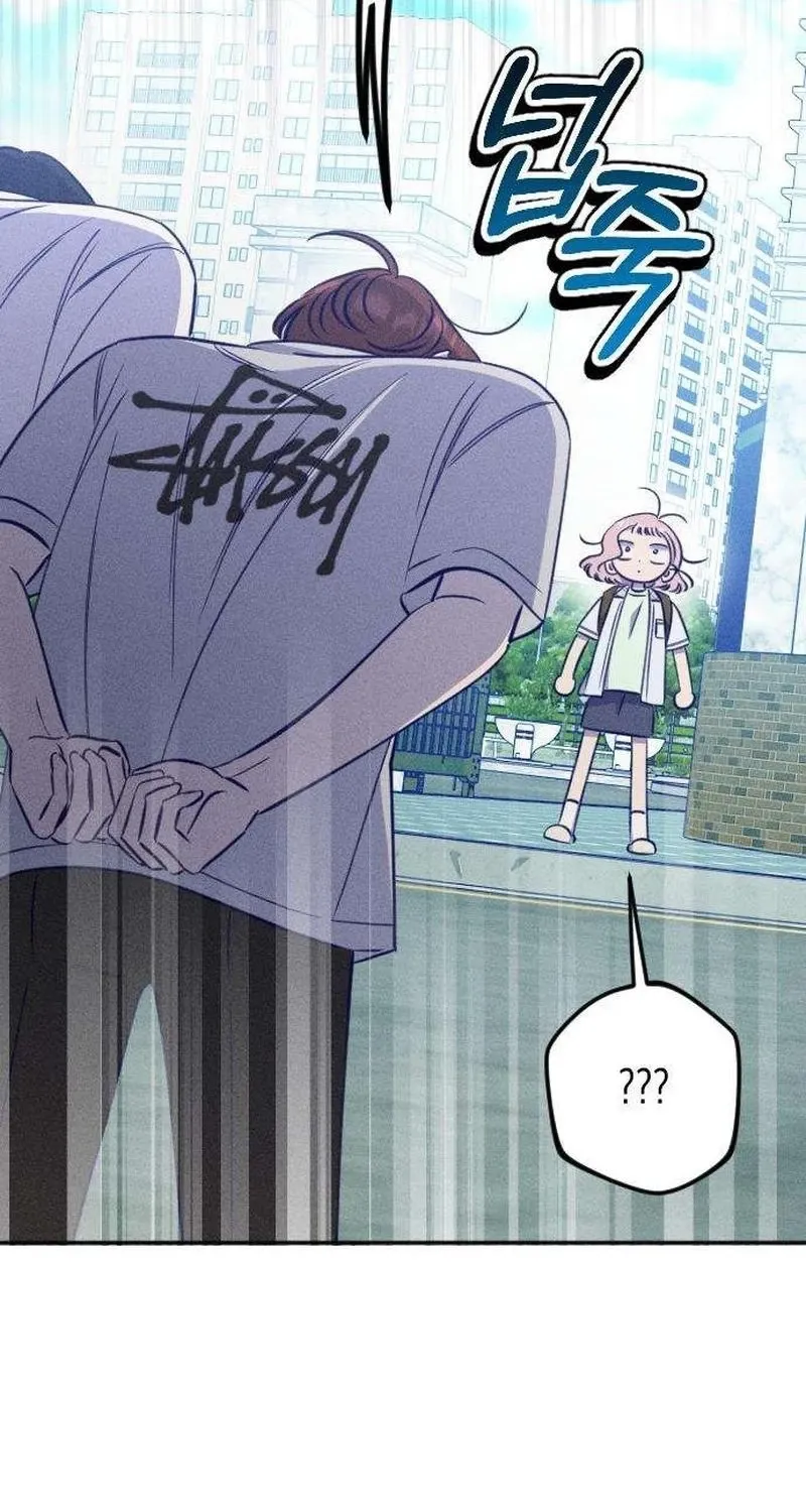 To My Da-jeong Chapter 28 - page 2