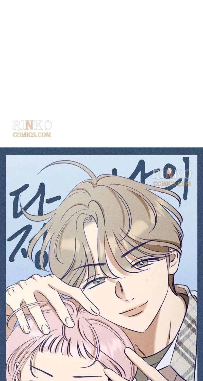 To My Da-jeong Chapter 28 - page 28