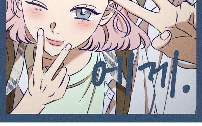 To My Da-jeong Chapter 28 - page 29