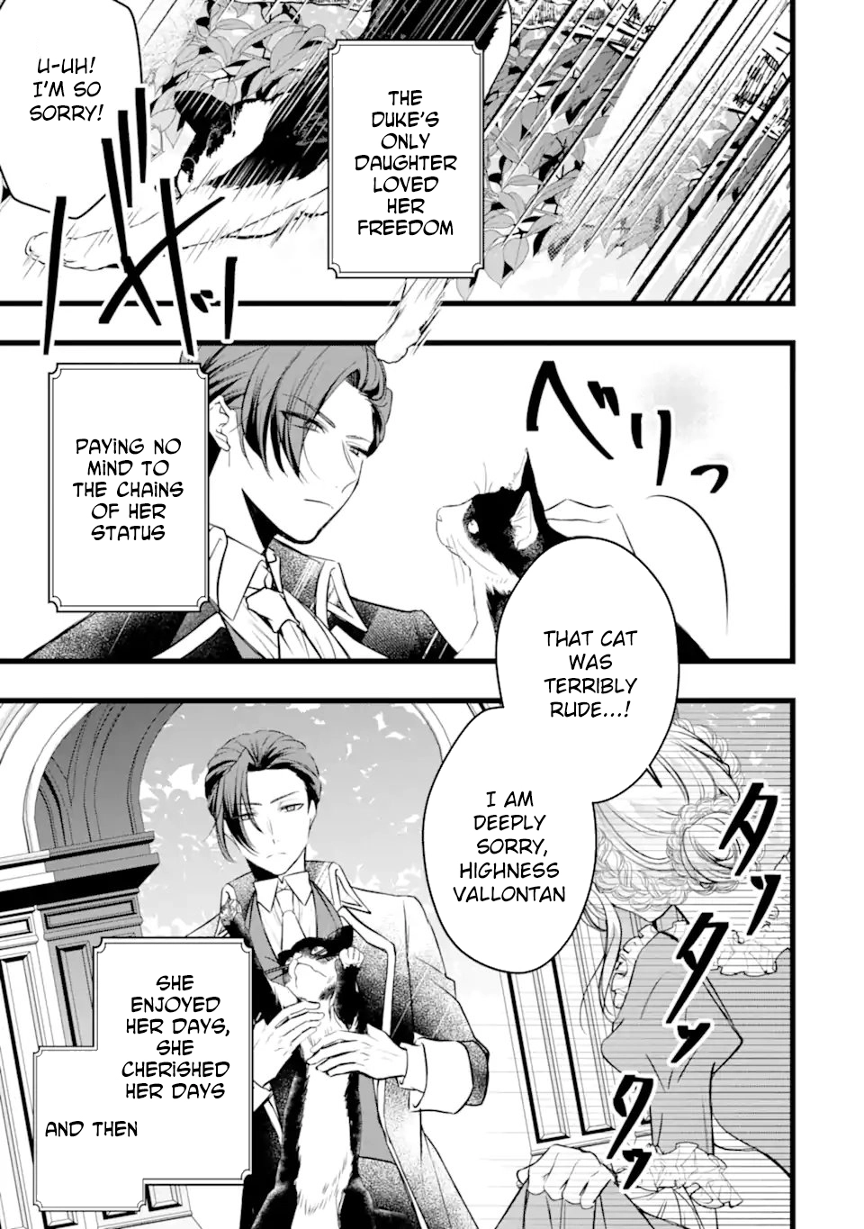 The Evil Princess Will No Longer Kill Anyone Chapter 10 - page 1