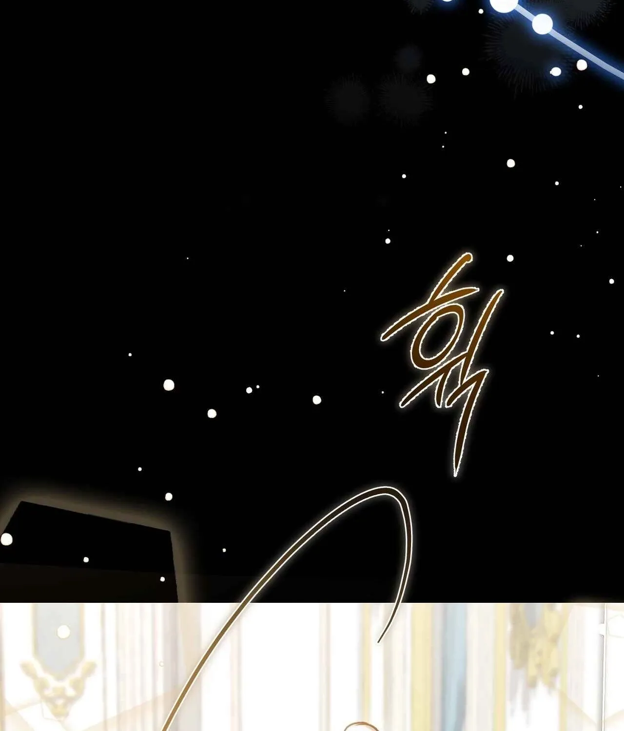 The Young Lady Is Too Curious Chapter 23 - page 111