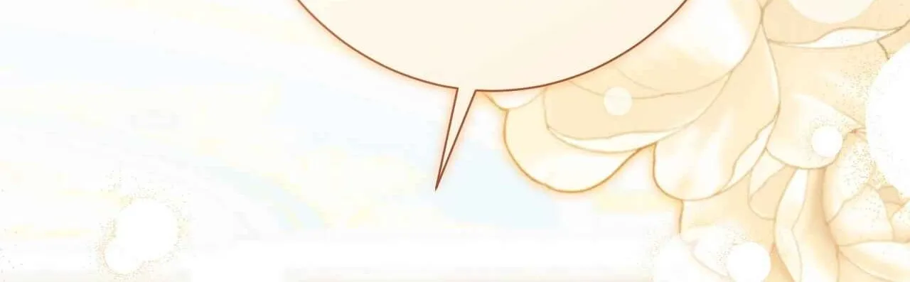 The Young Lady Is Too Curious Chapter 23 - page 114