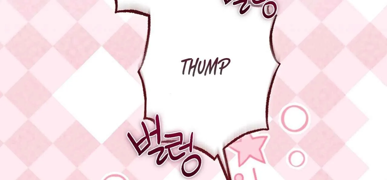 The Young Lady Is Too Curious Chapter 23 - page 129