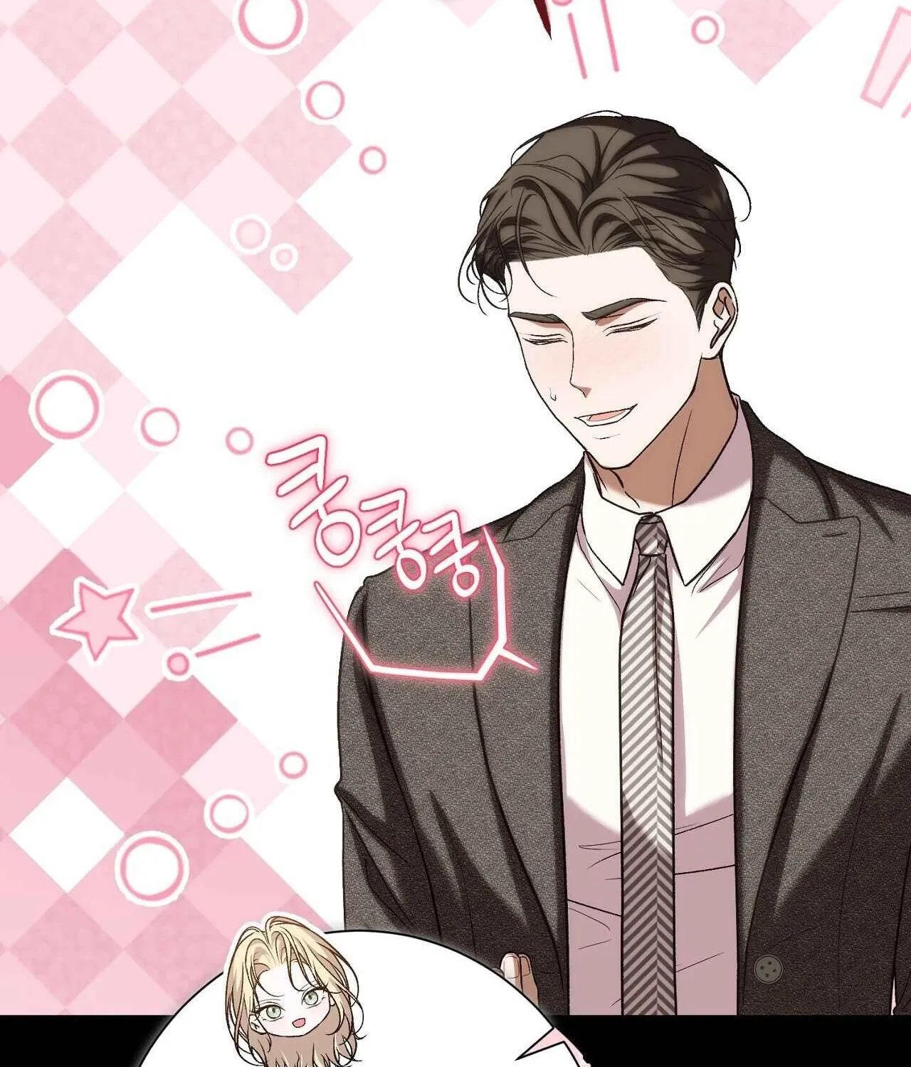 The Young Lady Is Too Curious Chapter 23 - page 130