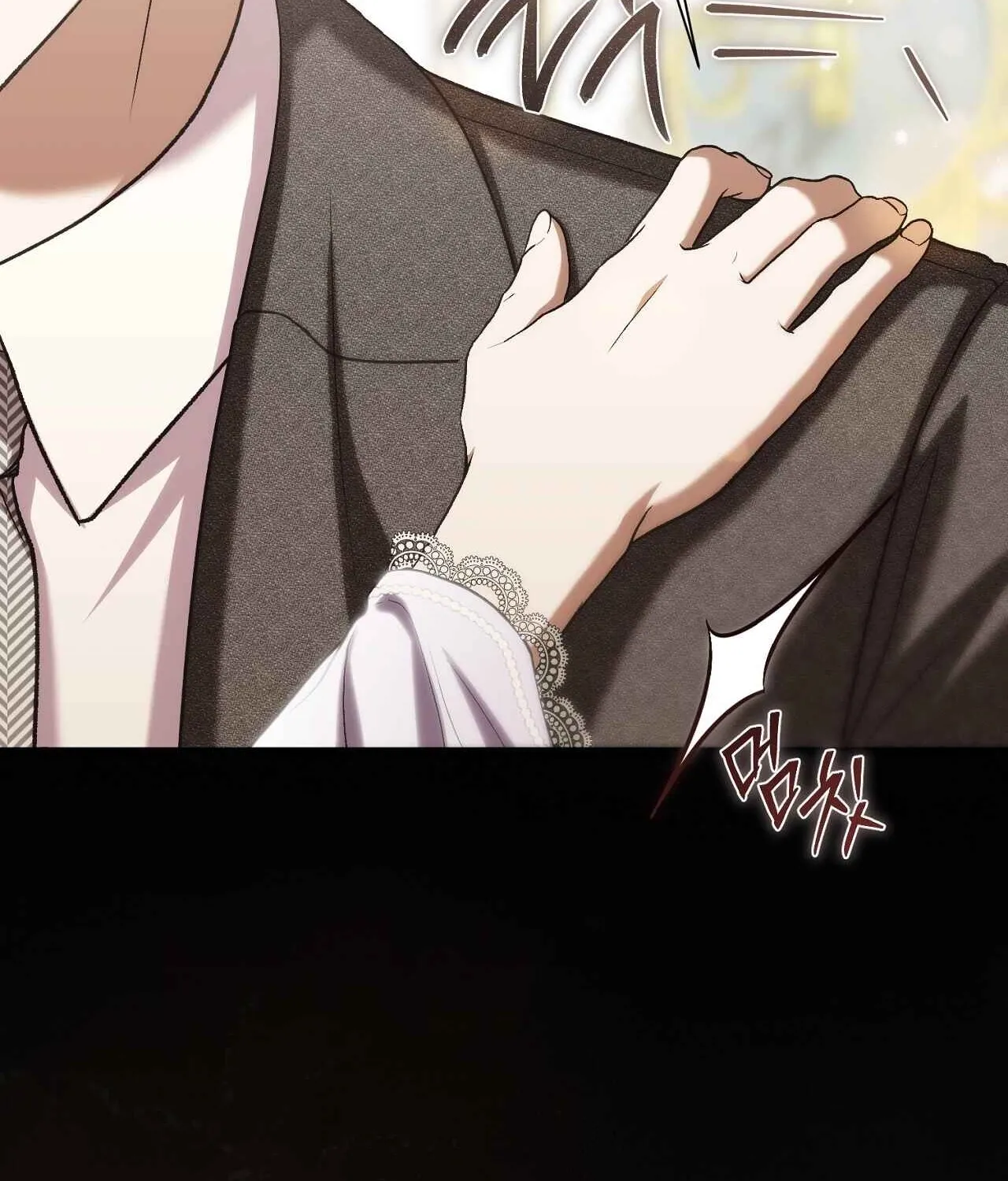 The Young Lady Is Too Curious Chapter 23 - page 141