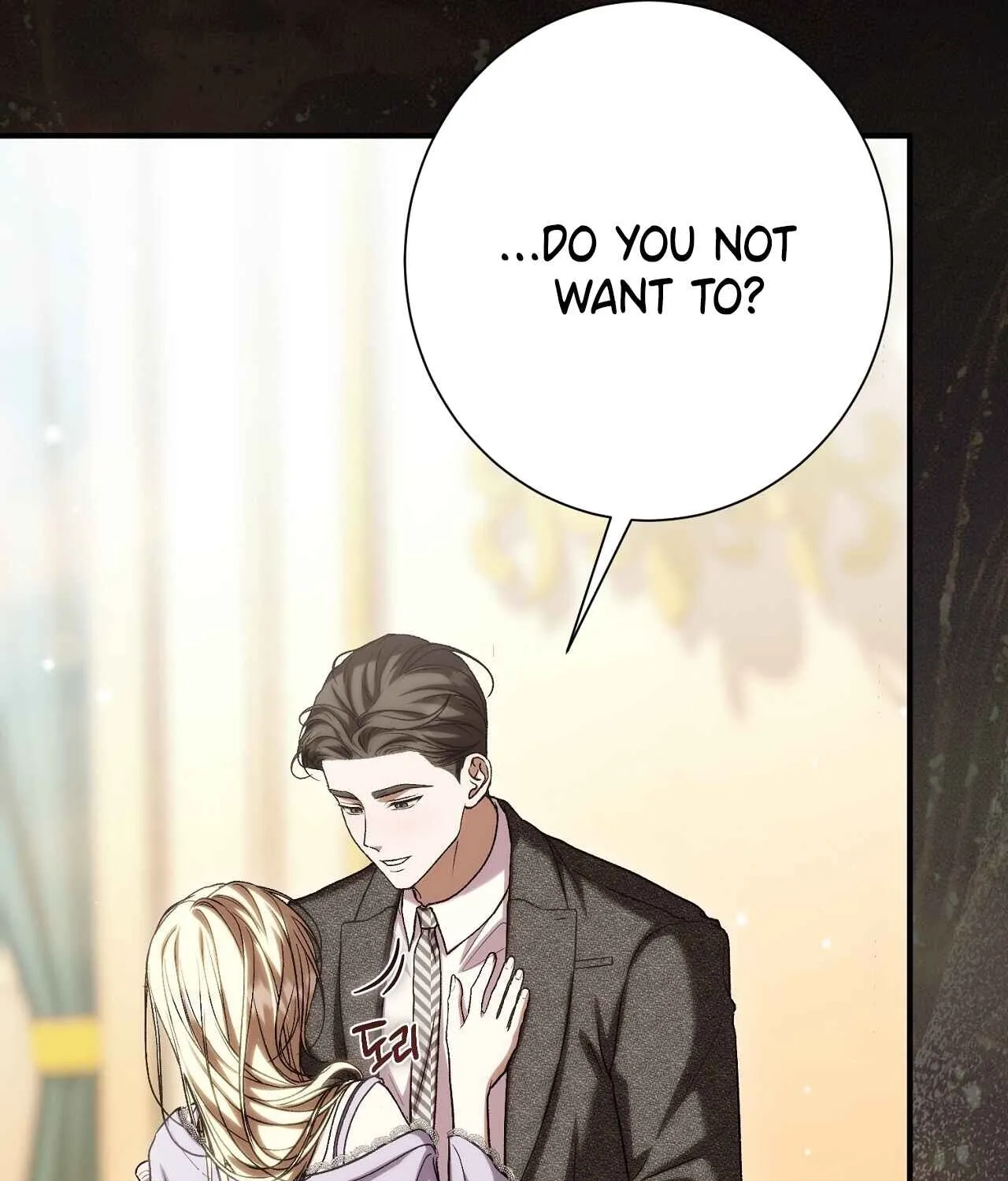 The Young Lady Is Too Curious Chapter 23 - page 143