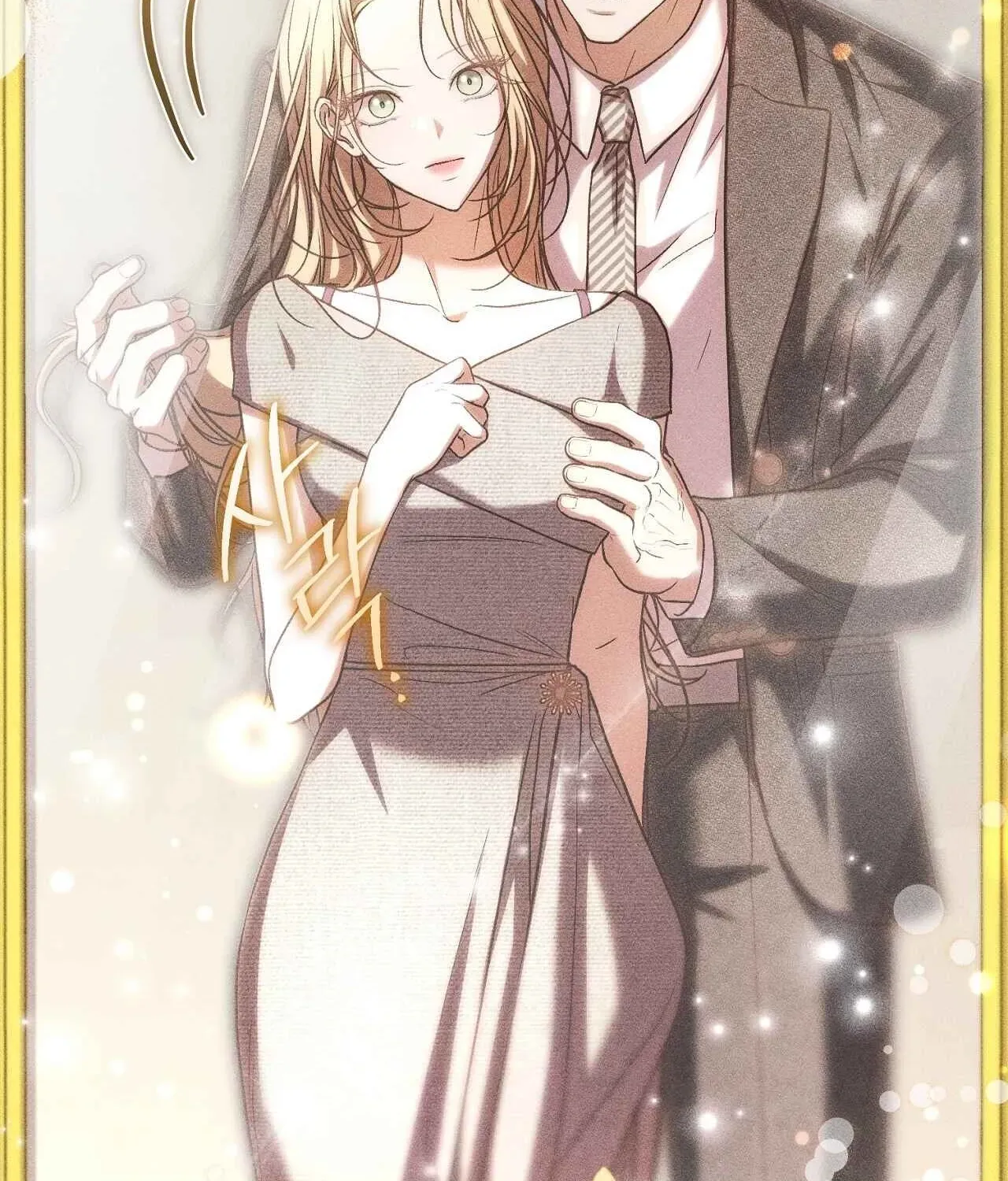 The Young Lady Is Too Curious Chapter 23 - page 151