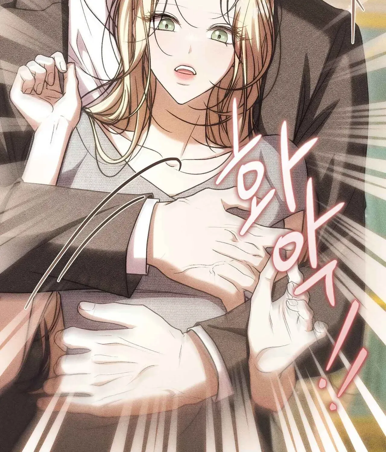 The Young Lady Is Too Curious Chapter 23 - page 161