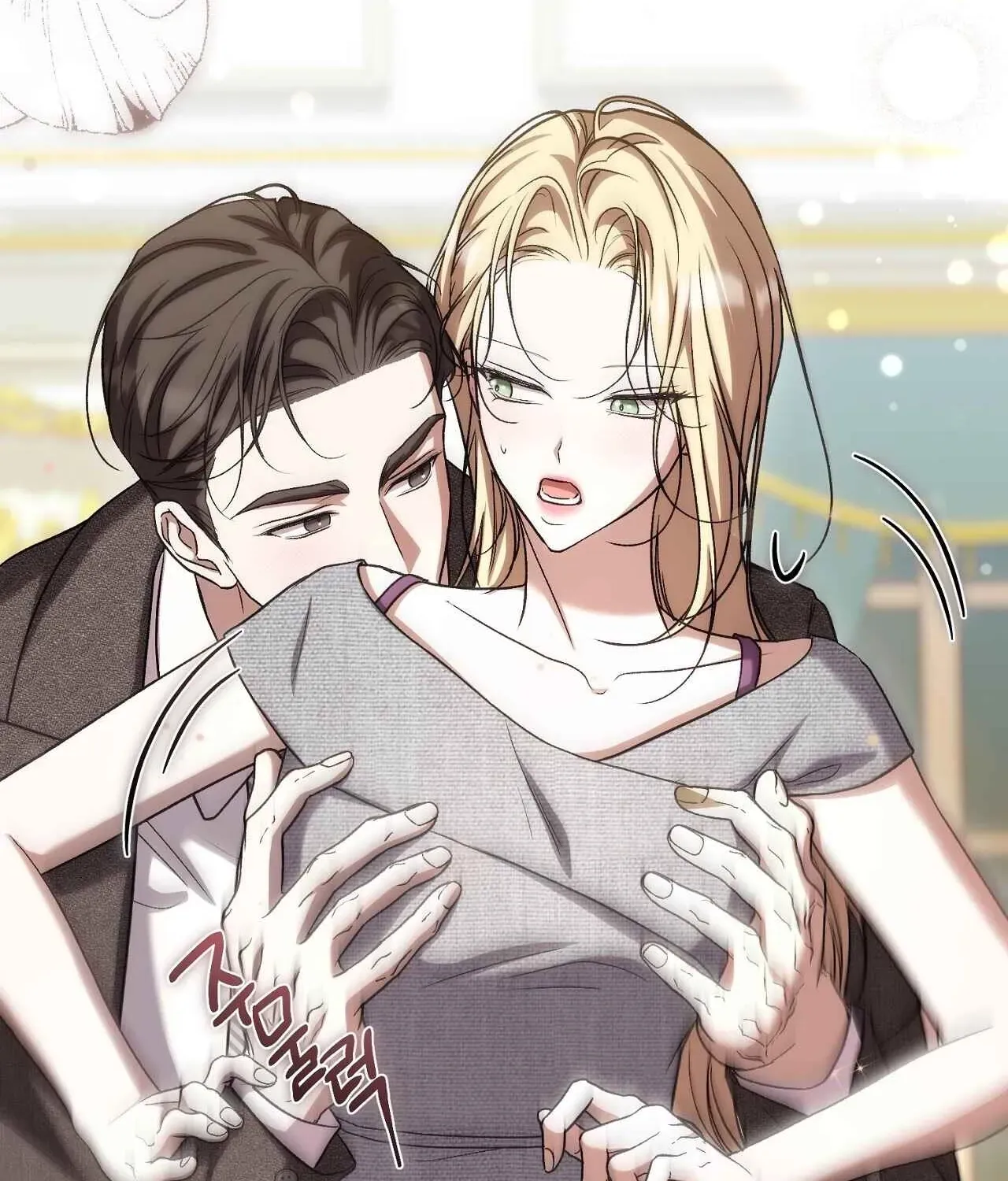 The Young Lady Is Too Curious Chapter 23 - page 169