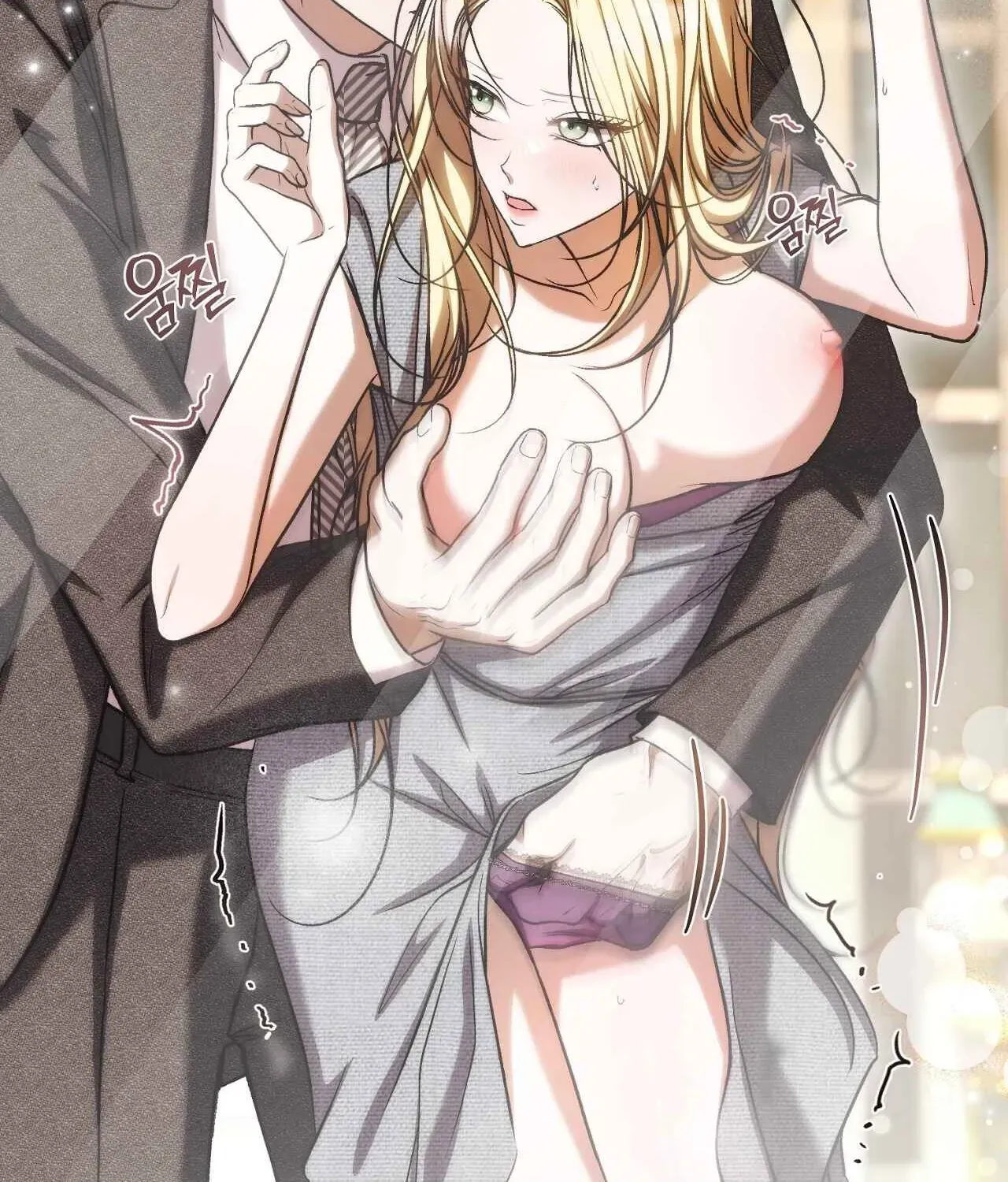 The Young Lady Is Too Curious Chapter 23 - page 196