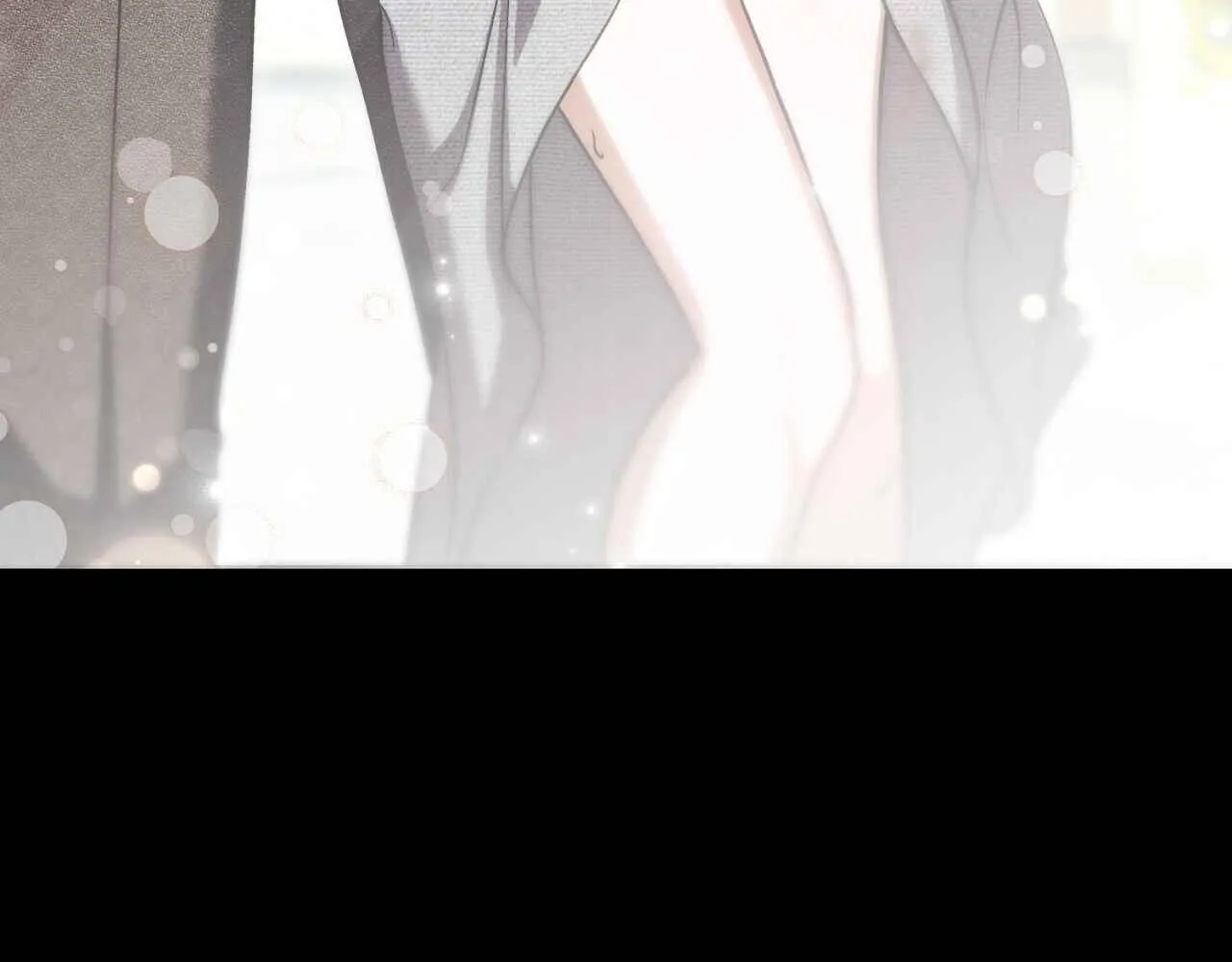 The Young Lady Is Too Curious Chapter 23 - page 197