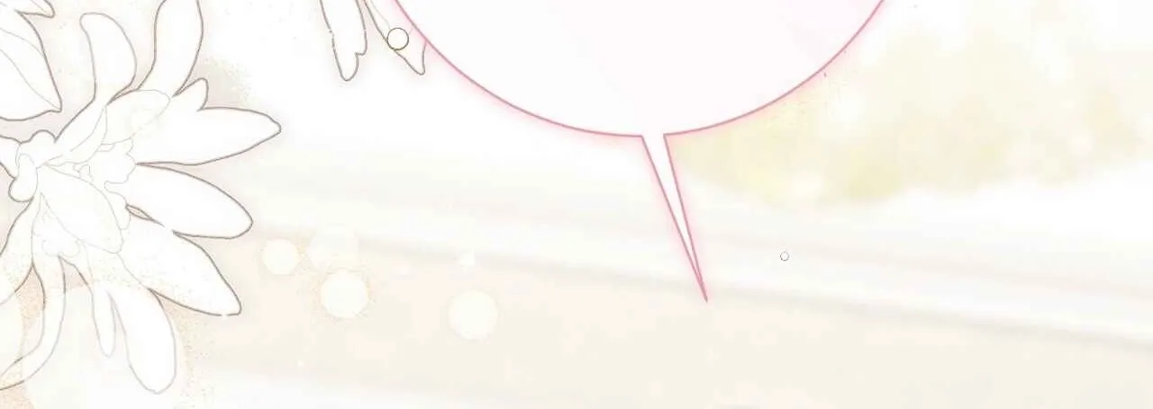 The Young Lady Is Too Curious Chapter 23 - page 26