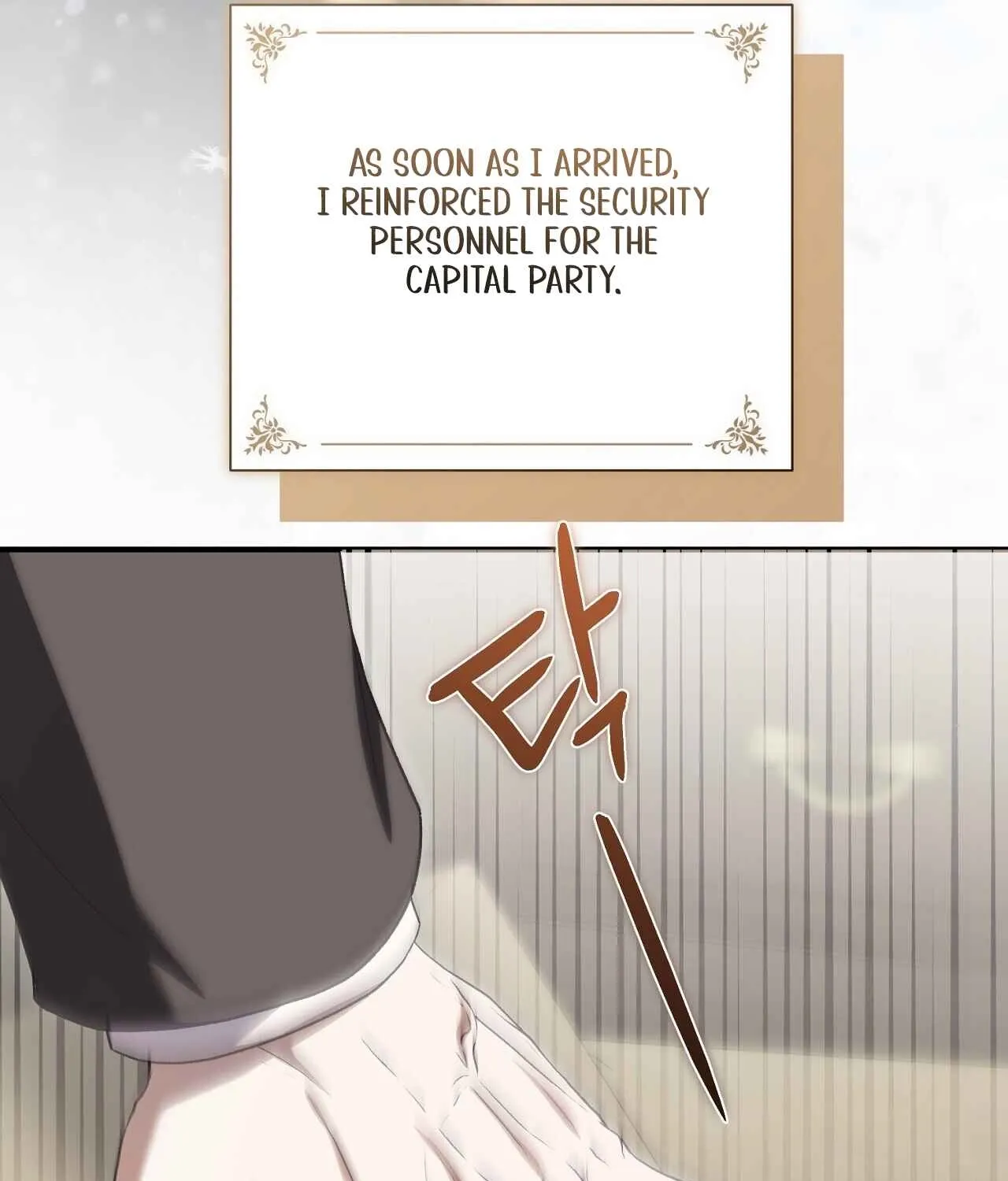 The Young Lady Is Too Curious Chapter 23 - page 37