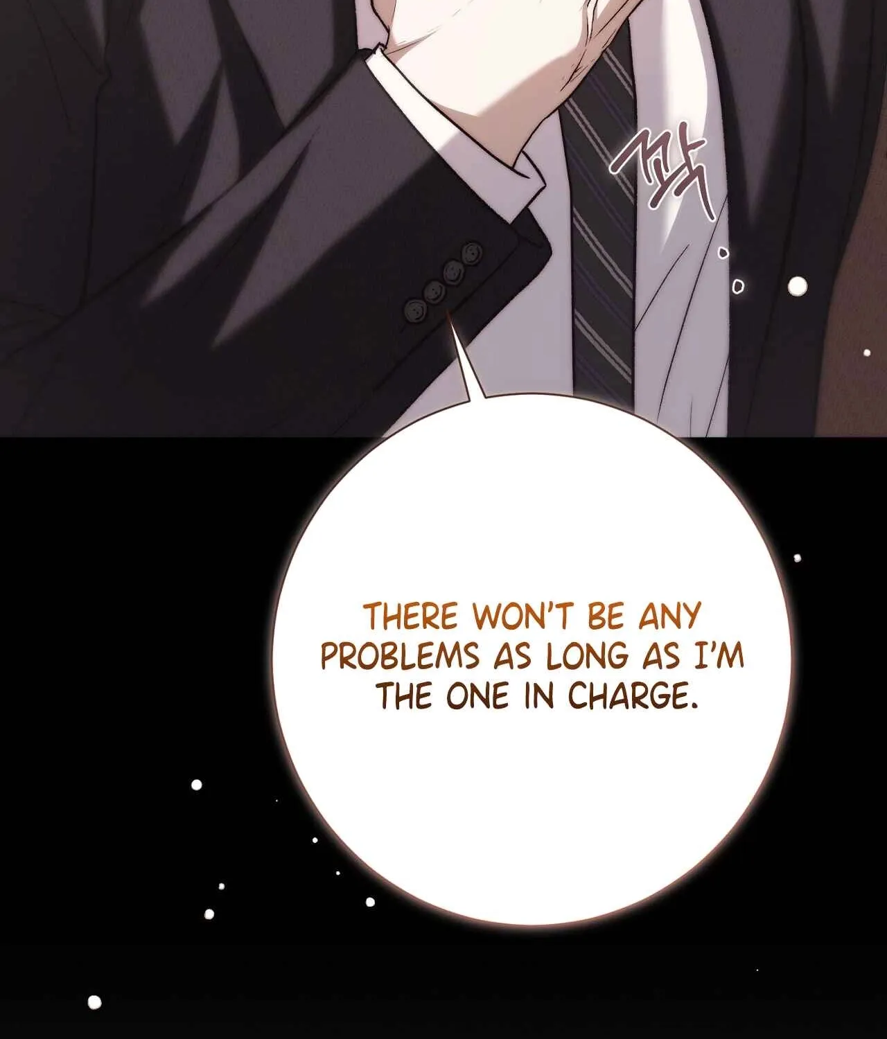 The Young Lady Is Too Curious Chapter 23 - page 46