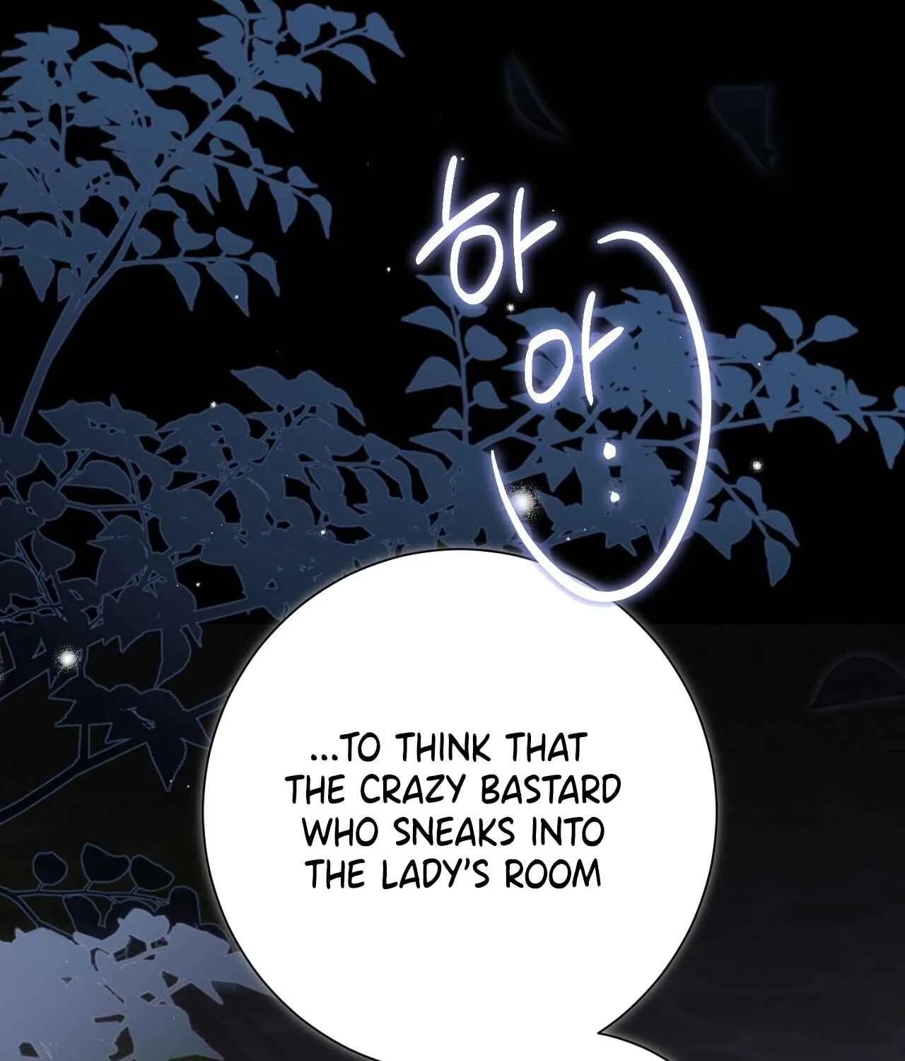 The Young Lady Is Too Curious Chapter 23 - page 90