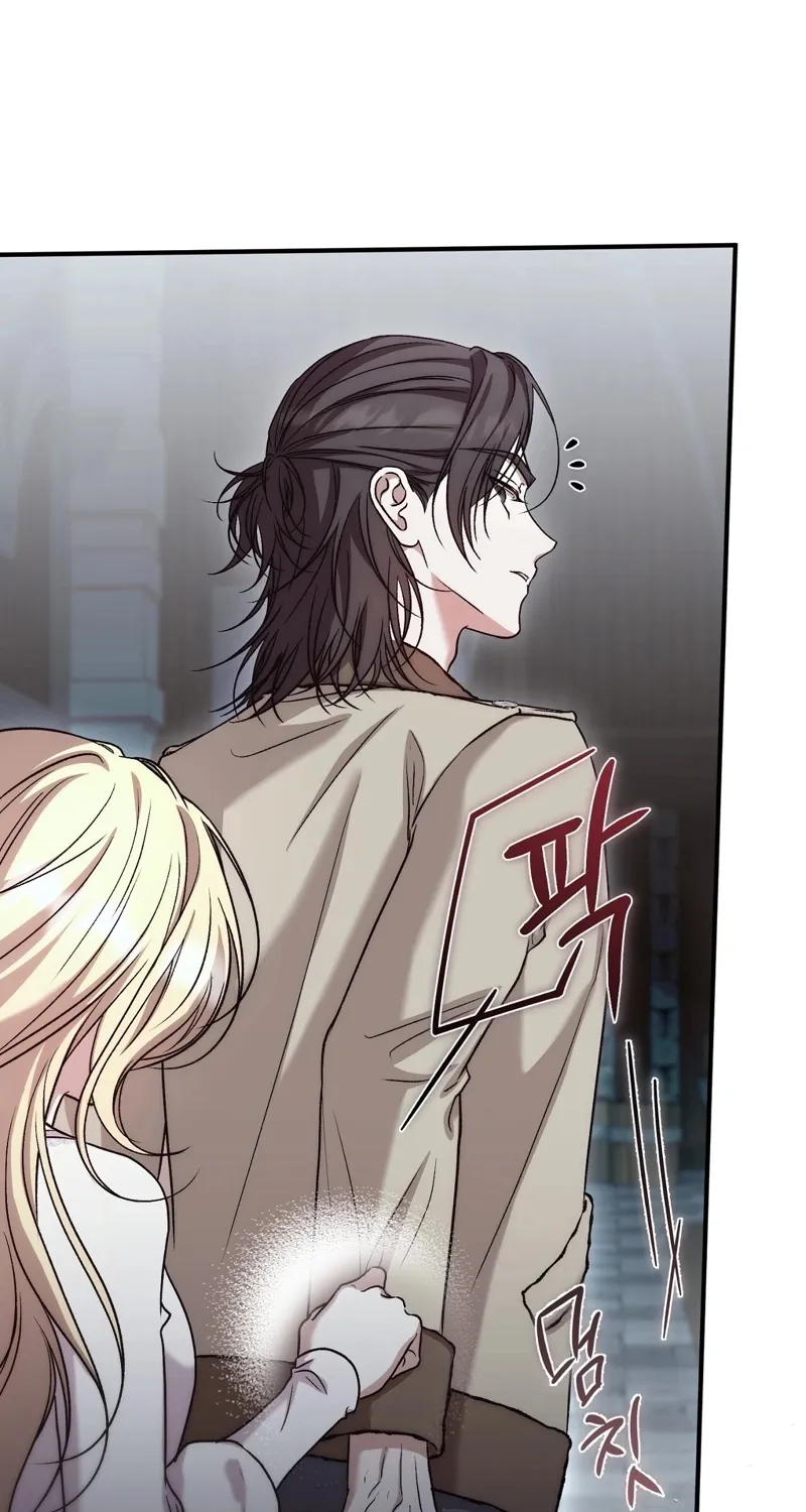 The Young Lady Is Too Curious Chapter 19 - page 12