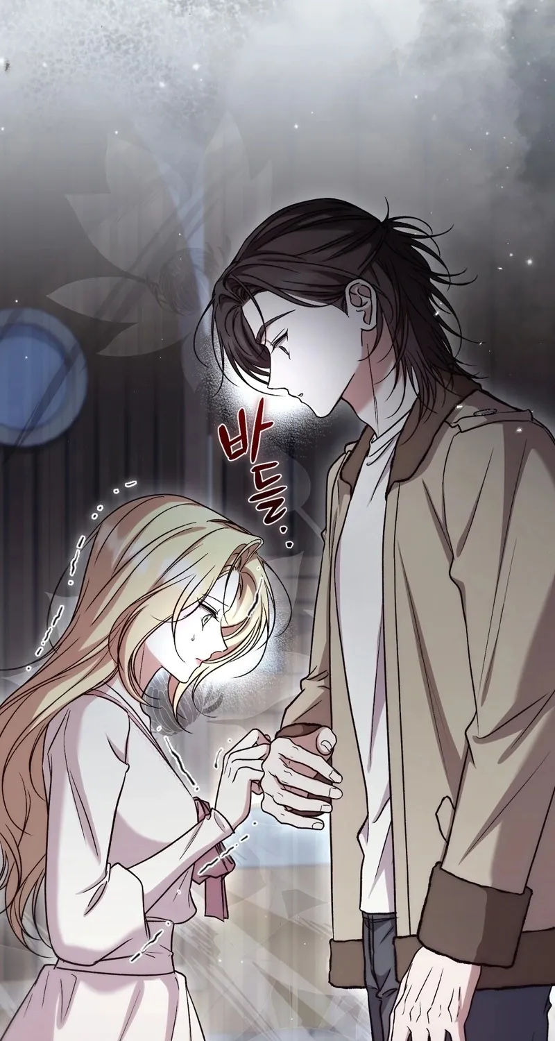 The Young Lady Is Too Curious Chapter 19 - page 20