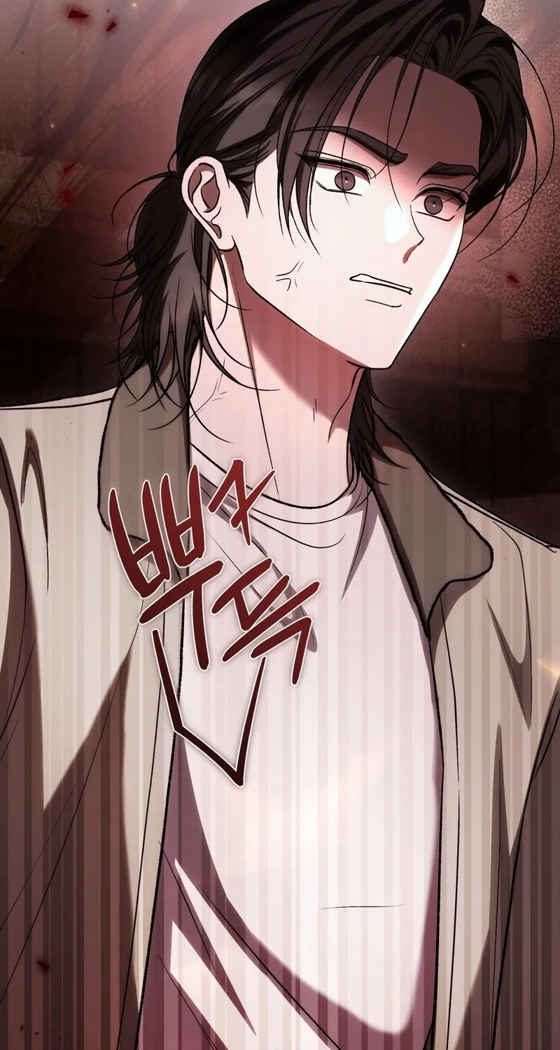 The Young Lady Is Too Curious Chapter 19 - page 41