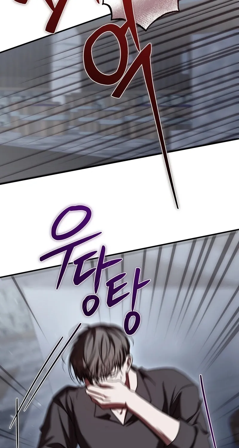 The Young Lady Is Too Curious Chapter 19 - page 45