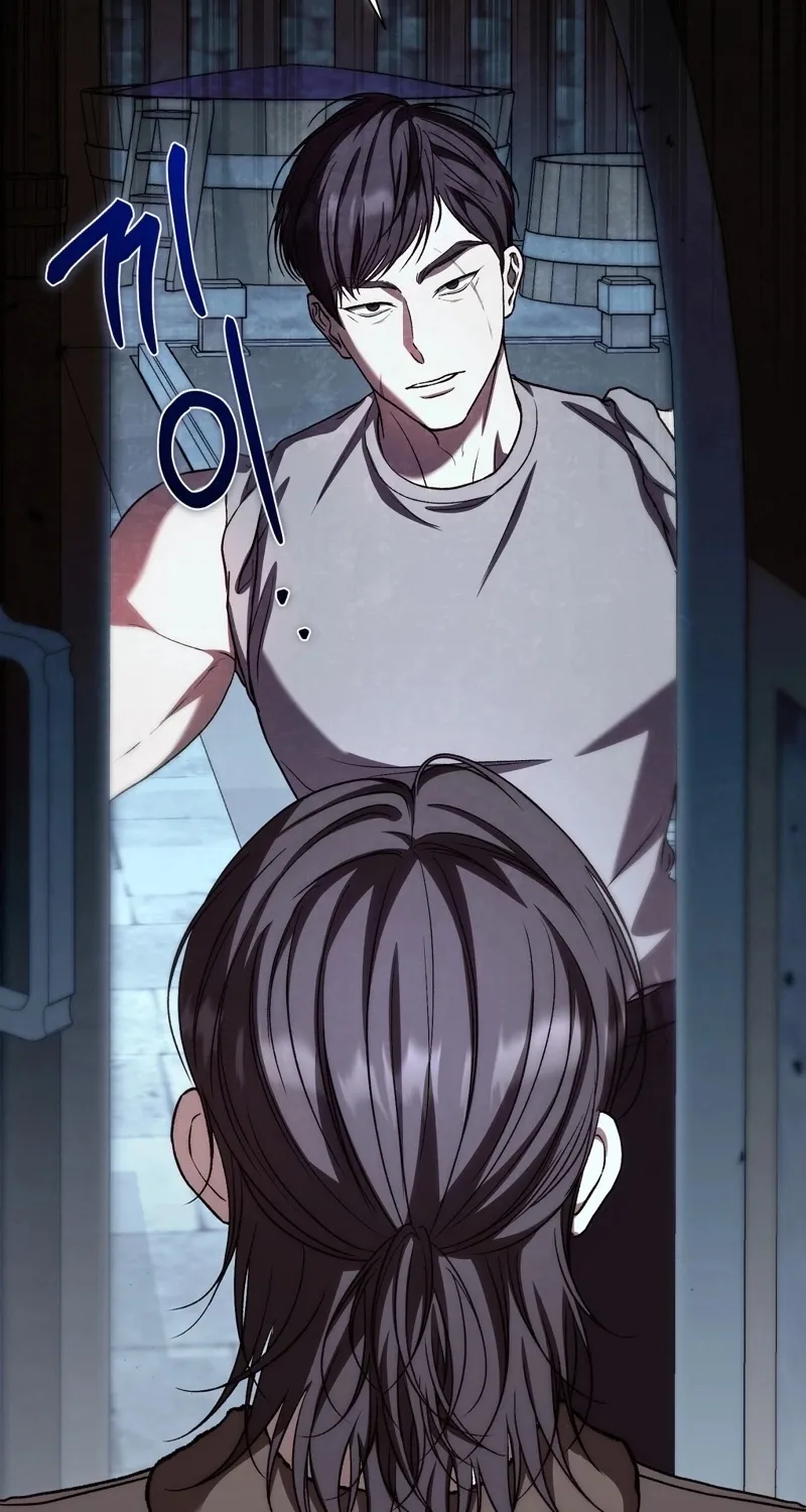 The Young Lady Is Too Curious Chapter 19 - page 8